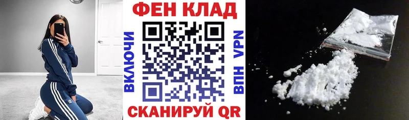 наркота  Чудово  АМФ 97% 