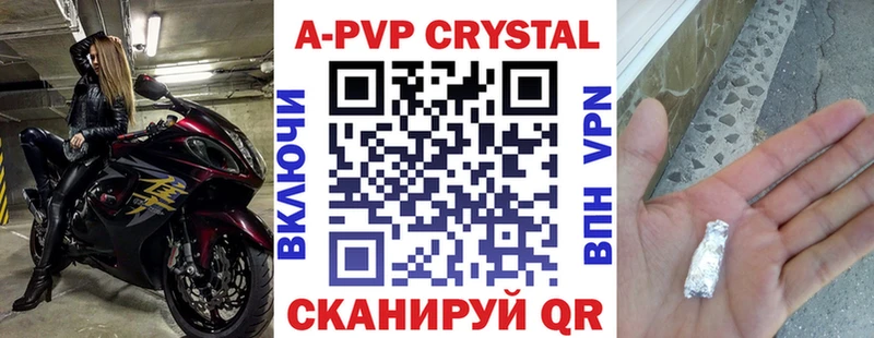 что такое наркотик  это телеграм  Alpha-PVP мука  Чудово 