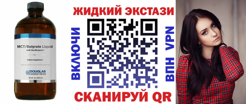 Бутират оксана  Чудово 