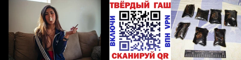 ГАШИШ VHQ Чудово