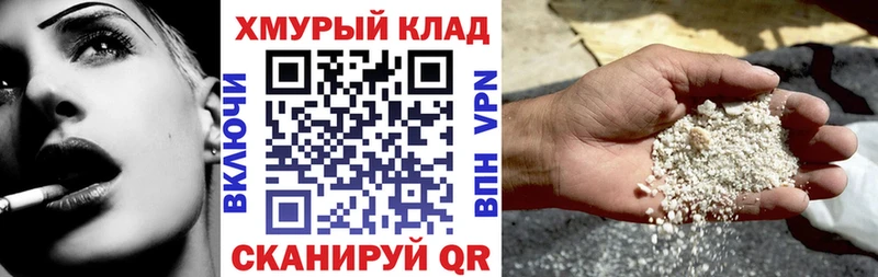 Героин Heroin  наркотики  Чудово 