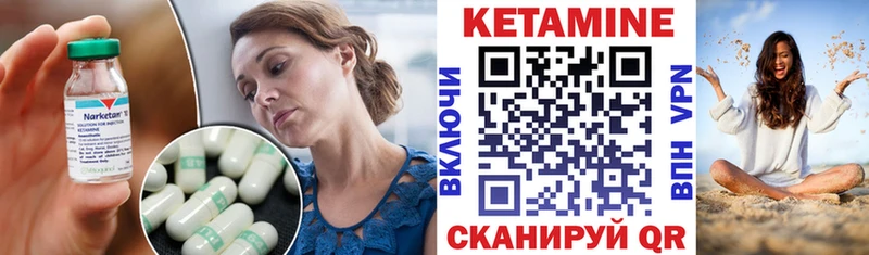 даркнет состав  Чудово  Кетамин ketamine 