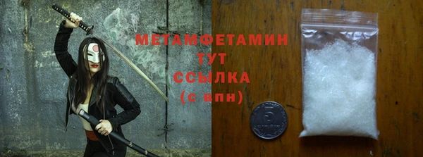 метамфетамин Арсеньев