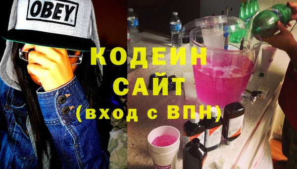метамфетамин Арсеньев