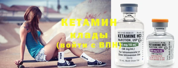 марки nbome Белокуриха
