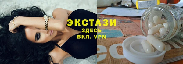 марки nbome Белокуриха