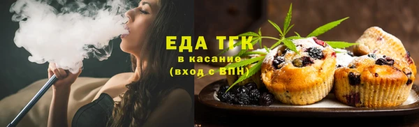 марки nbome Белокуриха