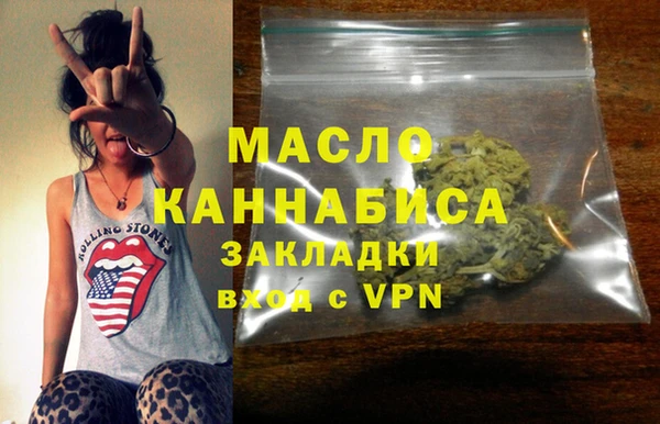 спайс Аркадак