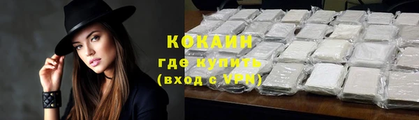гашишное масло Беломорск