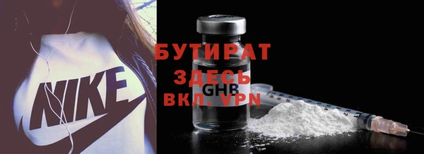 метамфетамин Арсеньев