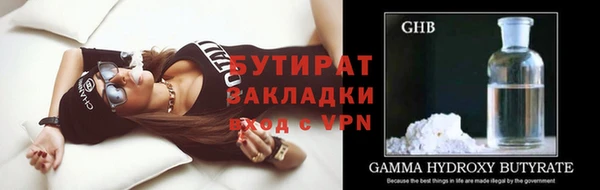 ПСИЛОЦИБИНОВЫЕ ГРИБЫ Белоозёрский