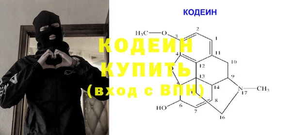 марки nbome Белокуриха