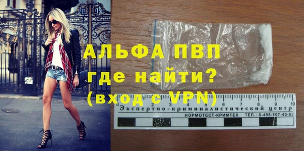 а пвп мука Нягань