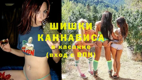 марки nbome Белокуриха