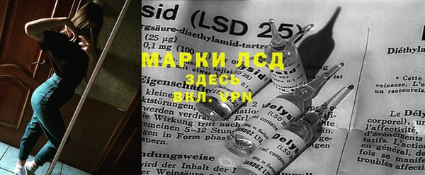 марки nbome Белокуриха