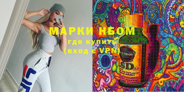 гашишное масло Беломорск