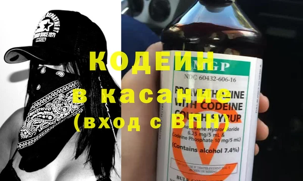 спайс Армянск