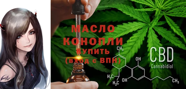 метамфетамин Арсеньев