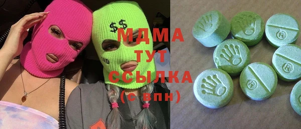 метамфетамин Арсеньев