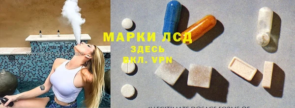 спайс Армянск