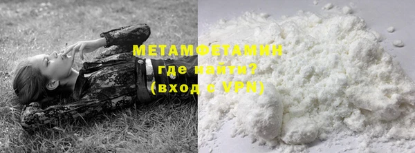 гашишное масло Беломорск