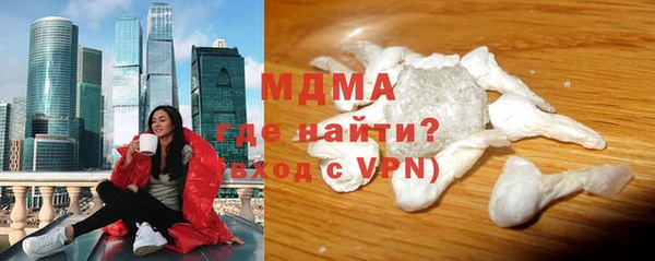 метамфетамин Арсеньев