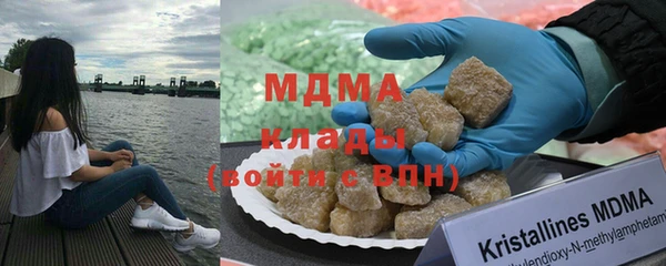 спайс Аркадак