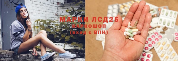 гашишное масло Беломорск