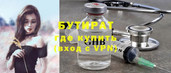 гашишное масло Беломорск