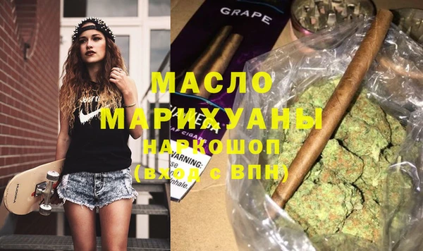 спайс Аркадак