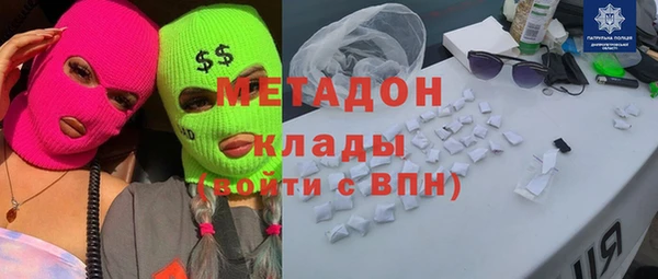 спайс Армянск