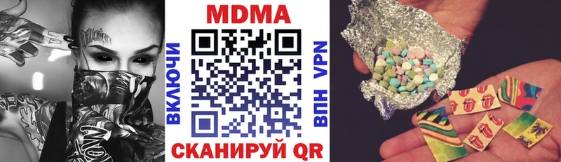 цены наркотик Чудово МДМА кристаллы