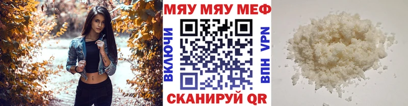 Мефедрон  Чудово