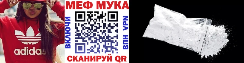 Мефедрон mephedrone  Чудово 