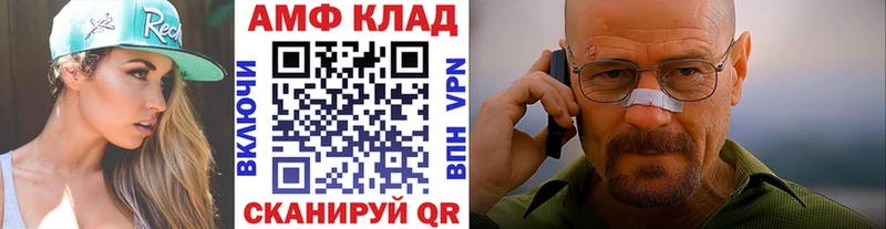кракен зеркало  купить  цена  Чудово  МЕТАМФЕТАМИН кристалл 