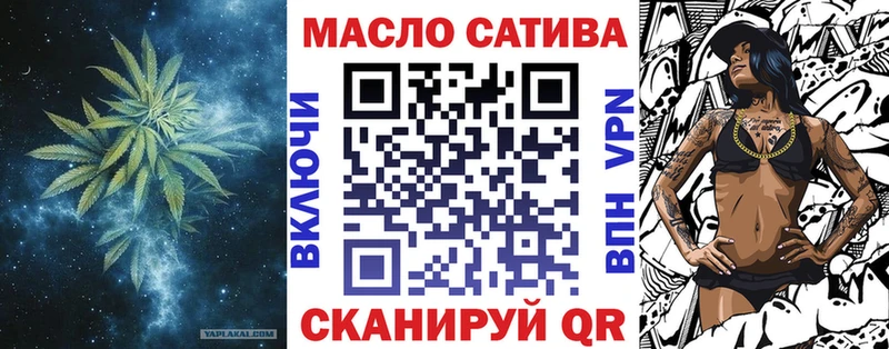 ТГК Wax  Чудово 